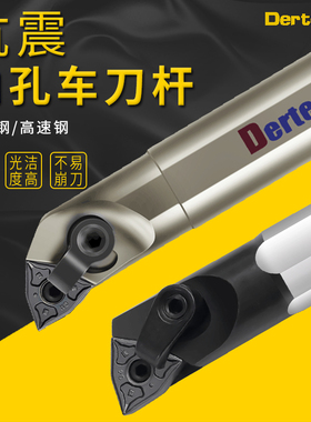 数控镗孔刀杆 高速钢抗震内孔车刀杆 C20R-S25S-MWLNR08 车床刀具