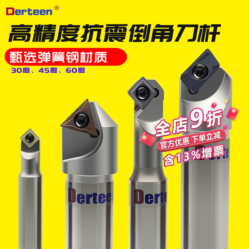 45度数控倒角刀杆90°舍弃式加工中心ECC31005R长刃倒角刀30度SSK,五金/工具,其他铣刀,淘宝优惠券,粉丝福利购,淘宝优惠卷