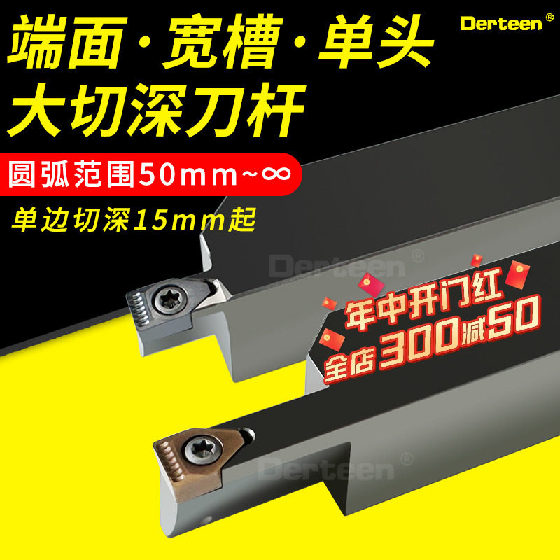 端面槽刀刀杆大切深宽槽刀数控加长切槽刀杆STEHRL正反圆弧槽刀_虎窝淘