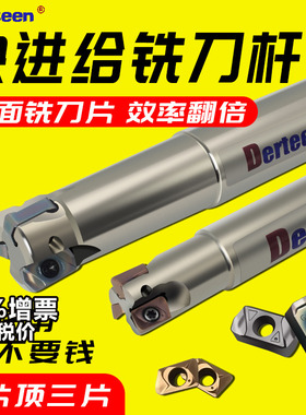 快进给铣刀杆EXN03铣刀片LNMU03双面铣刀片ASM立铣刀杆MFH03R刀盘