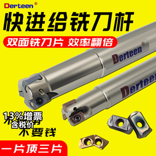 快进给铣刀杆EXN03铣刀片LNMU03双面铣刀片ASM立铣刀杆MFH03R刀盘