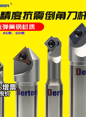 45度数控倒角刀杆90°舍弃式加工中心ECC31005R长刃倒角刀30度SSK