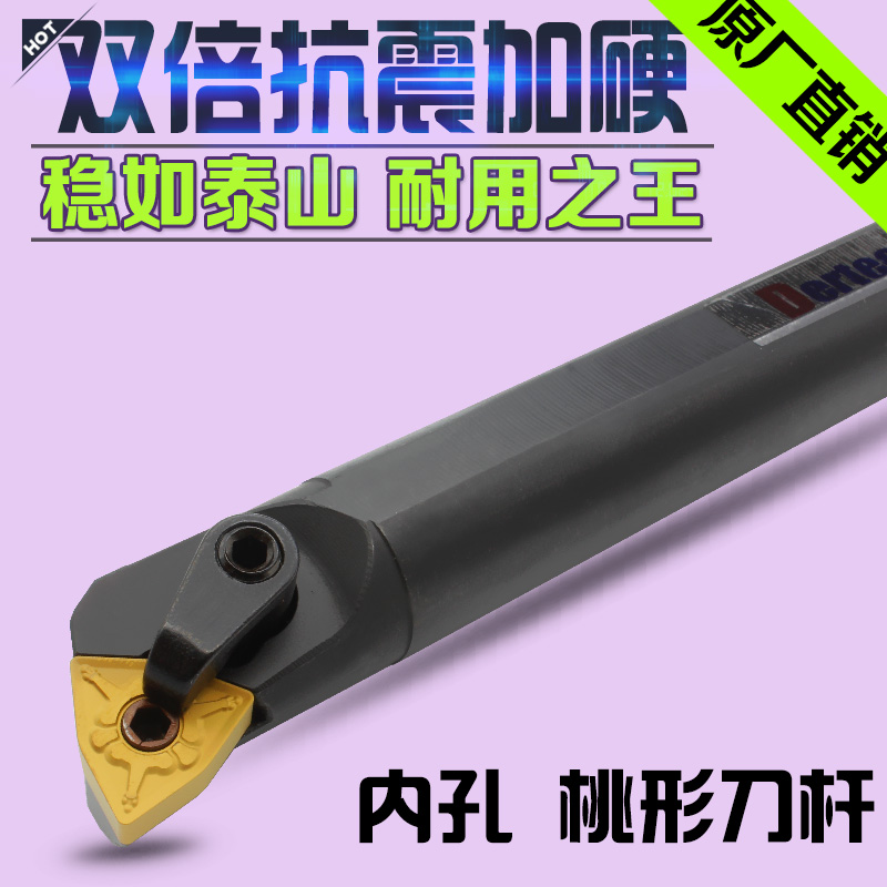 95¶ÈÄڿ׳µµ¶¸ËÊý¿Ø³µ´²¿¹ÕðÌ¿׳µµ¶S20R-S25S-S32S-s40-MWLNR08