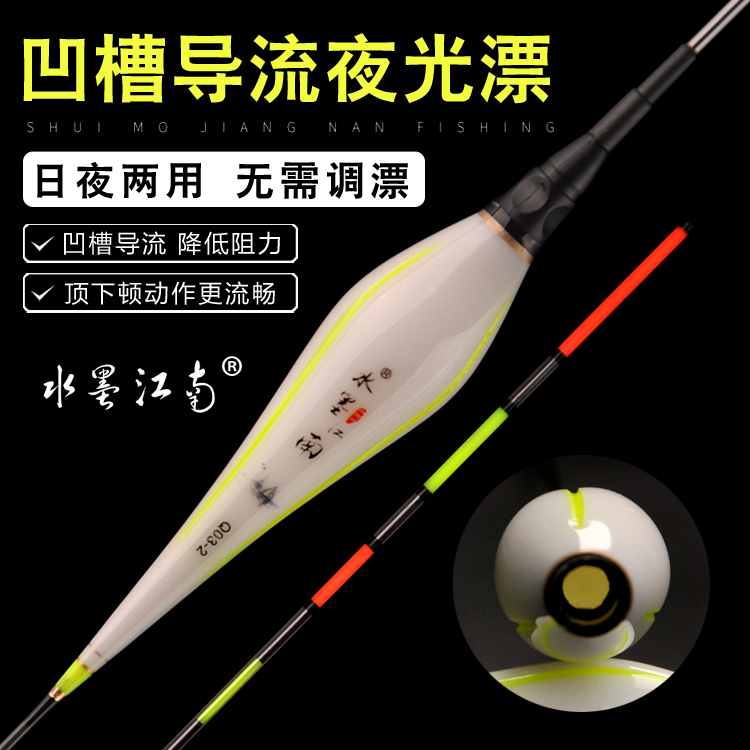 LED硬尾超亮日夜兩用電子夜光漂