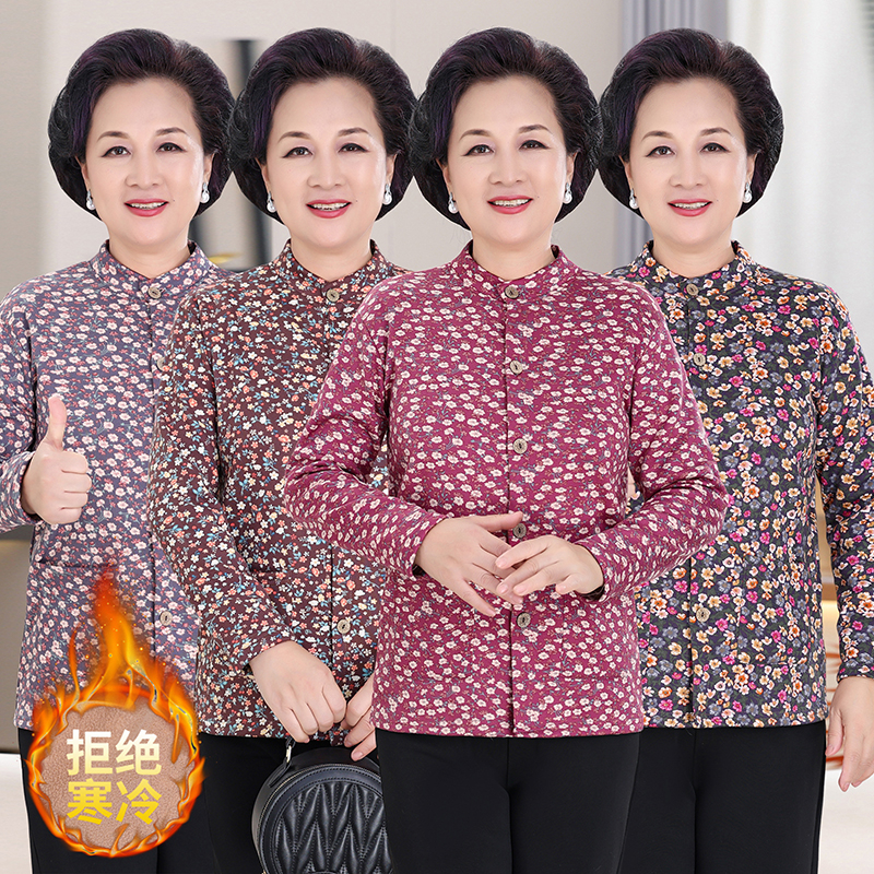 妈妈装德绒开衫保暖上衣冬季奶奶加绒加厚贴身秋衣老太太保暖内衣