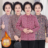 奶奶加绒加厚贴身秋衣老太太保暖内衣 保暖上衣冬季 妈妈装 德绒开衫
