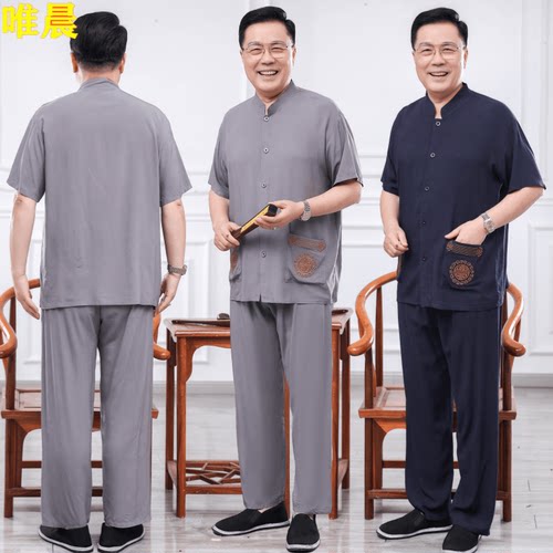 爷爷人造棉套装开衫绵绸爸爸棉绸长裤夏装夏季短袖两件上衣中老年