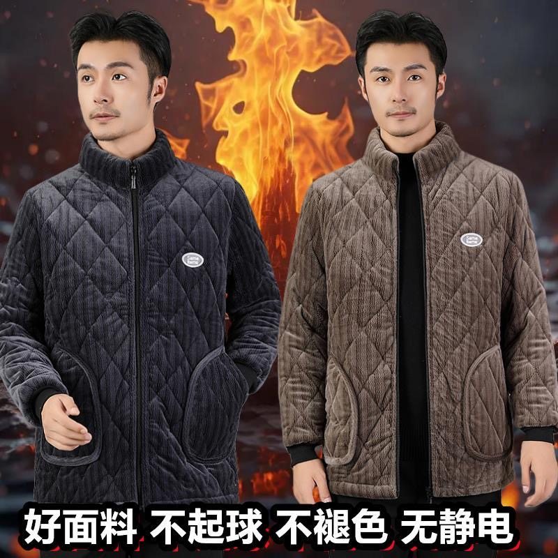 男冬季拉链立领短款棉袄棉服保暖加绒加厚棉衣夹棉中老年外套罩衣,男装,棉衣,淘宝优惠券,粉丝福利购,淘宝优惠卷