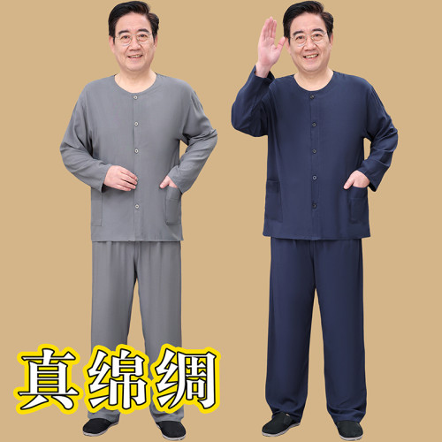 中老年爸爸夏季人棉家居服两件套