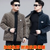 立领罩衣男冬季 宽松外套加绒加厚中老年保暖棉衣棉省服 双绒面短款