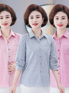 棉质格子衬衫女春秋2025新款洋气长袖上衣大码短款女士衬衣外套