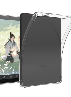 适用大我Bigme B6气囊款防摔硅胶简约轻薄平板B751透明柔软胶耐用B7 6寸四角减震抗摔全包保护套
