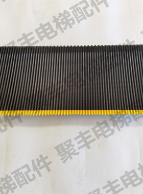 蒂森不锈钢梯级 FTTJ1000D 蒂森扶梯梯级 1000宽