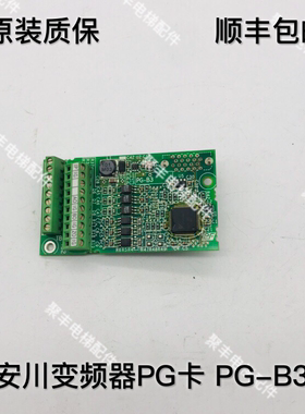 安川L1000A H1000 A1000变频器PG卡 PG-B3 通用型 现货包邮