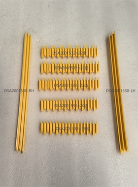 星马铝合金梯级边框踏条DSA2001532 1531 1533 DSA2001530-LH RH