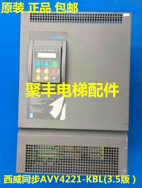 西威变频器/AVY4221-KBL AC4-0/西威同步变频器/西威22KW变频器