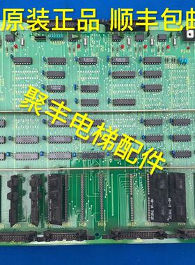 东芝CV55电梯主板/DI023B/EUB7-12L/东芝电梯主板