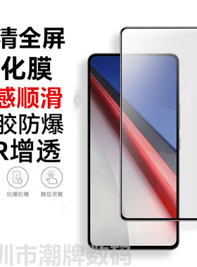 适用真我GT2Pro钢化膜高清弧边X50防窥爆膜realmeNeo5se手机膜贴膜GTNeo3全屏覆盖钢化膜GT Neo2T防摔大师版