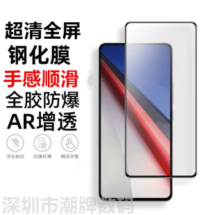 5G手机膜贴膜a42 5G三星a32全屏A55钢化膜SamsungGalaxya24 4G钢化膜a12高清A36防爆膜三星A71 适用三星a71