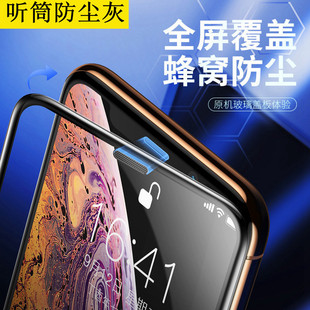 适用苹果SE3高清钢化膜听筒防尘网iPhoneSE4游戏膜13Promax大弧度se2防窥钢化膜17贴膜15电镀疏油层玻璃膜14