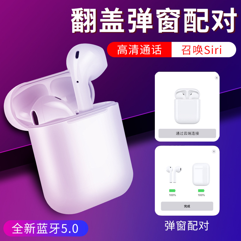 i24-TouchÎÞÏßÀ¶ÑÀ¶ú»úTWSË«¶úͨ»°5.0Ö¸ÎÆ´¥¿ØSiriÓïÒôºô½ÐÆ»¹û