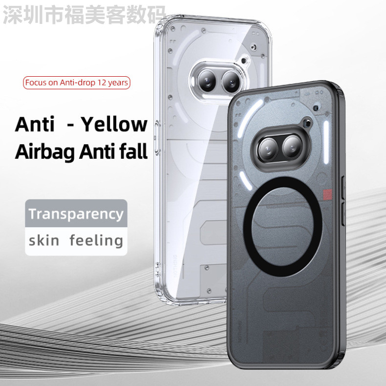 Nothingphone2磁吸磨砂保护套