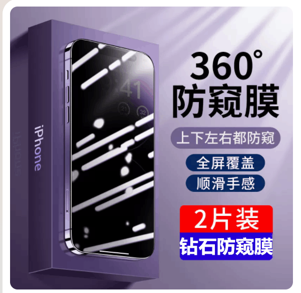 适用OPPO k11钢化膜oppo k11x 360度防窥膜上下左右防窥膜OPPO K11X高清防窥钢化膜k10全屏防窥k10pro 3C数码配件 手机贴膜 原图主图