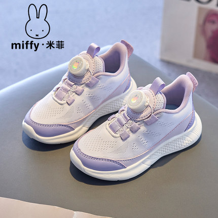 Miffy米菲童鞋新款女童春秋百搭网面透气轻跑步鞋儿童休闲运动鞋