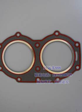 雅马哈2冲程40匹马力船外机纸垫 马达挂机发动机冲锋舟推进器配件