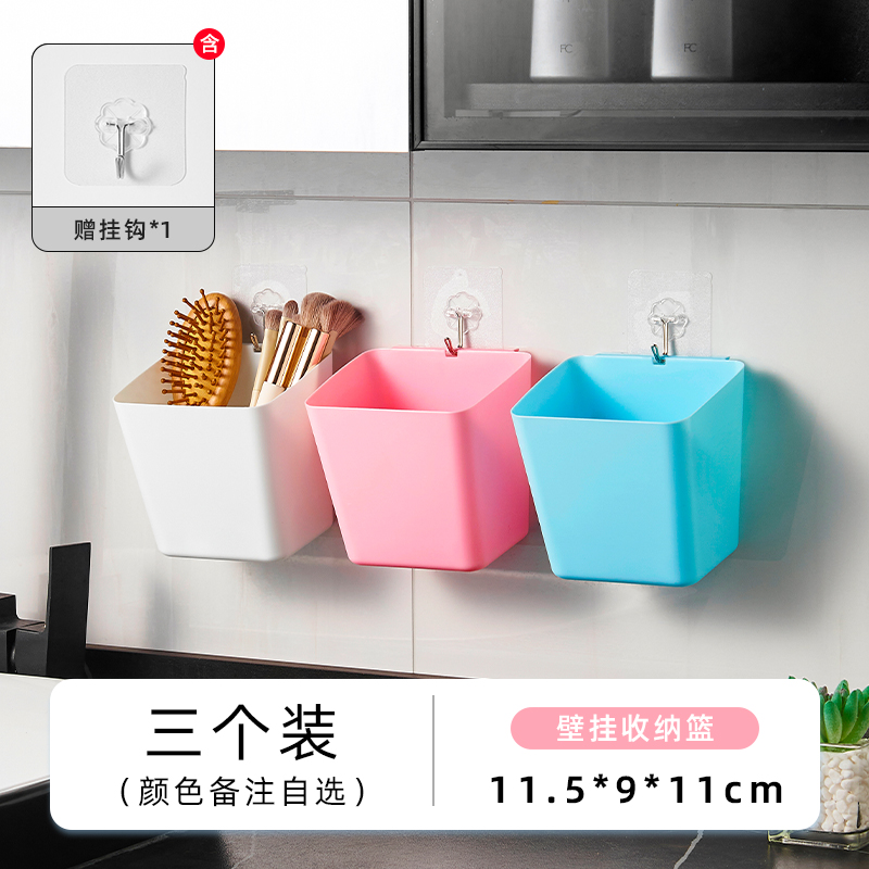 壁挂式推车小挂篮置物架卫生间收纳篮子厨房免打孔挂钩贴书桌笔筒