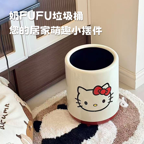 可爱猫咪垃圾桶家用大号大容量卡通儿童房卧室客厅创意图案纸篓