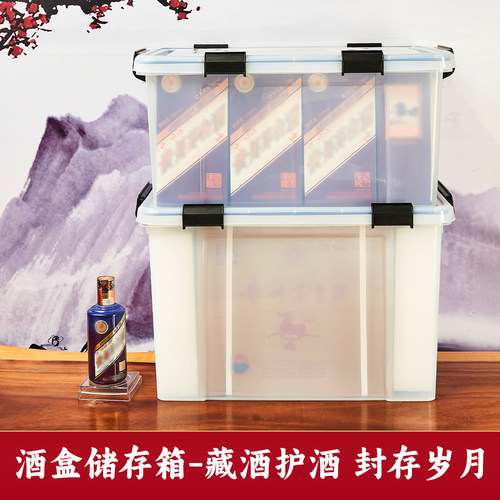2026新款马年12生肖茅子密封原箱套件PP材质防跑酒收纳箱白酒保存