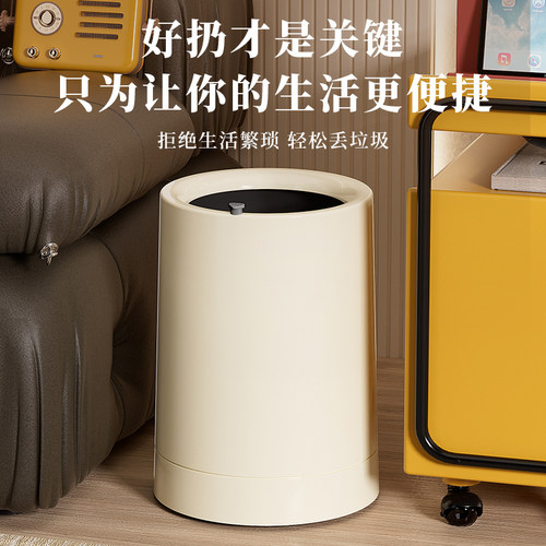 2025新款垃圾桶家用客厅轻奢高档高颜值大号带轮厨房卫生间纸篓