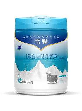 燎原牦牛奶粉雪赐儿童配方奶粉4段3-7岁儿童奶粉800g罐装