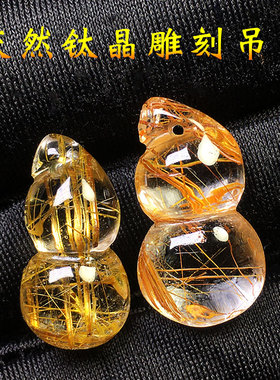 天然金发晶钛晶红铜顺发男女同款