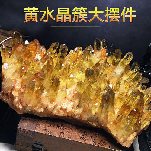 茶黄水晶簇天然饰品摆件手链消磁