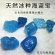 巴西天然冰种海蓝宝原石蓝色水晶矿物晶体随形裸石小颗粒吊坠项链