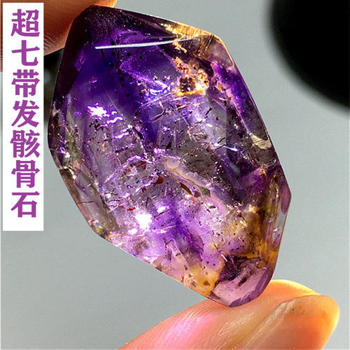 推荐紫水晶超七幻影闪灵钻原石