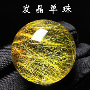 ZX天然金发晶钛晶水晶球摆件黑发铜顺发单珠手链项链吊坠男女同款