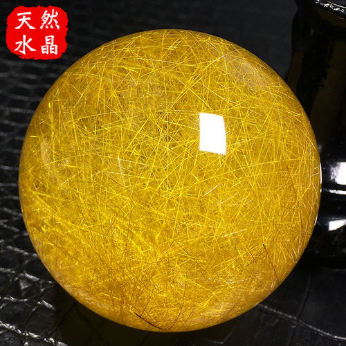 天然金发晶黄发钛晶球红铜发银发