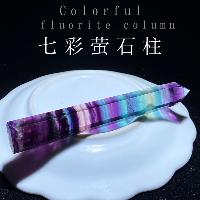 天然七彩萤石柱子糖果色彩虹六棱单尖柱原石矿物晶体家居饰品摆件