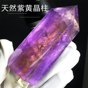 天然紫水晶紫黄晶柱彩虹透体原石打磨单尖六棱柱家居桌面装饰摆件