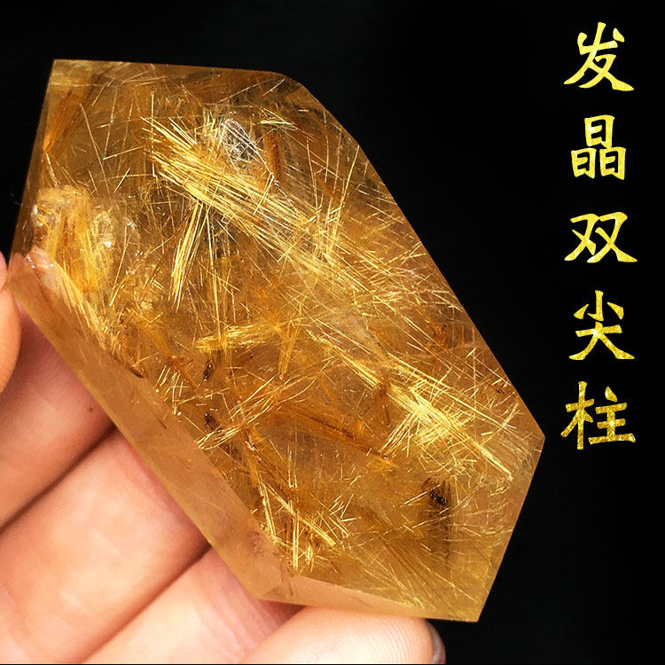 ZX天然金发晶钛晶铜顺发水晶柱子原矿标本双尖六棱柱家居客厅摆件