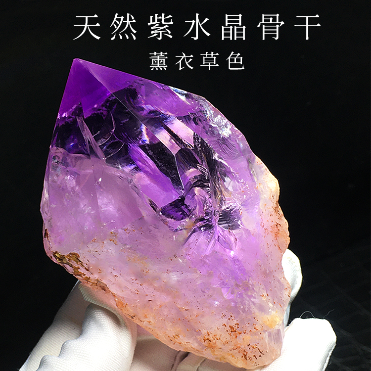 巴西天然紫水晶原石摆件薰衣草色