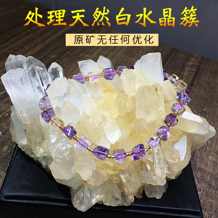 捡漏天然白水晶簇黄皮无酸洗原石原矿标本手链消磁鱼缸造景石摆件,饰品/流行首饰/时尚饰品新,摆件,淘宝优惠券,粉丝福利购,淘宝优惠卷