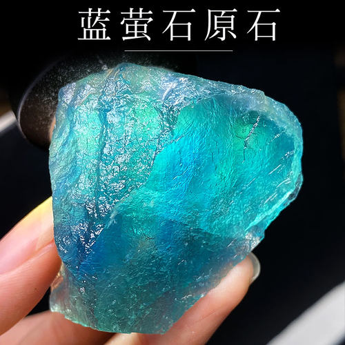 天然蓝绿色萤石原石摆件原矿毛料