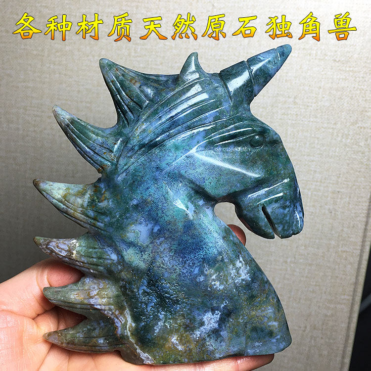 亚马逊天然天河石海洋碧玉虎眼石水草玛瑙原石雕刻独角兽桌面摆件
