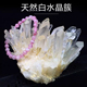 巴西天然白水晶簇原石原矿标本手链消磁家居客厅玄关摆件开业送礼