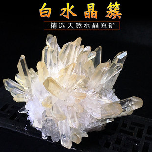 天然白水晶簇原石原矿皮原生态手链消磁家居玄关办公桌面饰品摆件