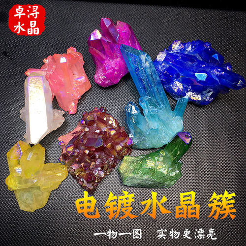 天然白水晶簇电镀蓝绿矿石摆件